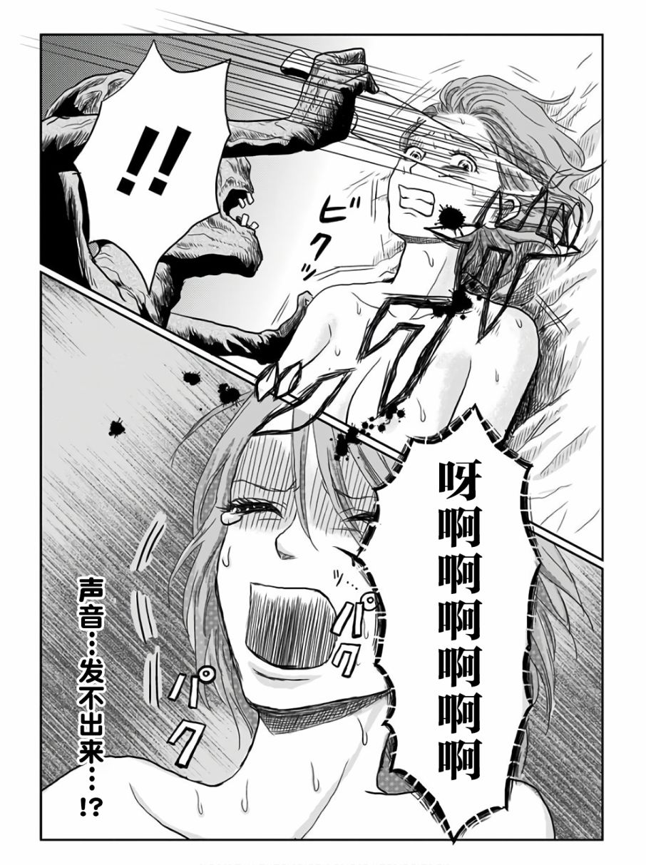 《生者的行进》漫画最新章节第7话免费下拉式在线观看章节第【22】张图片