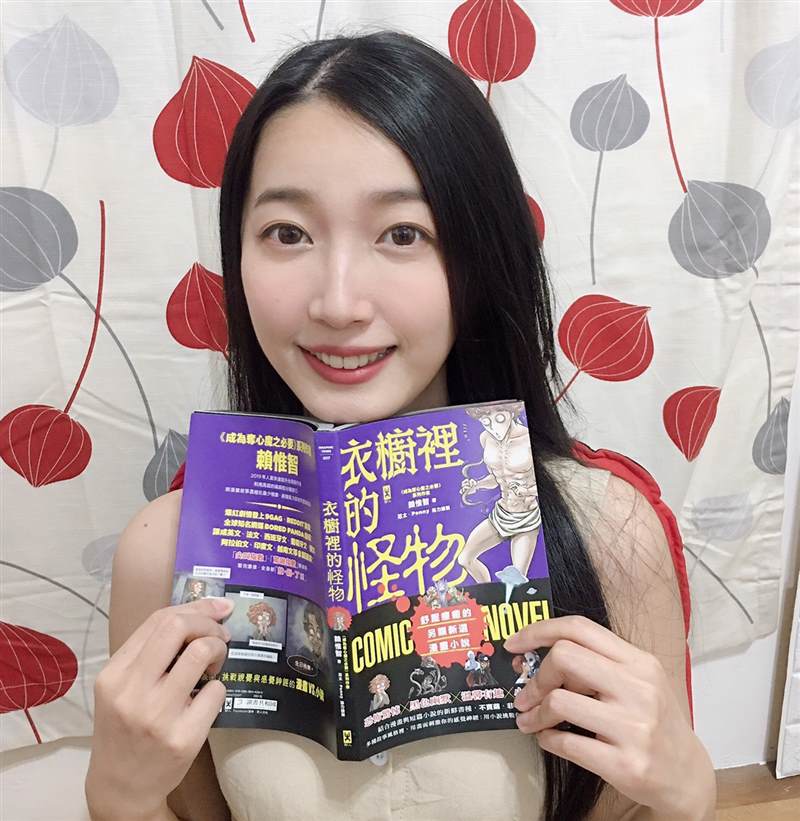 《衣橱里的怪物》漫画最新章节第50回免费下拉式在线观看章节第【2】张图片
