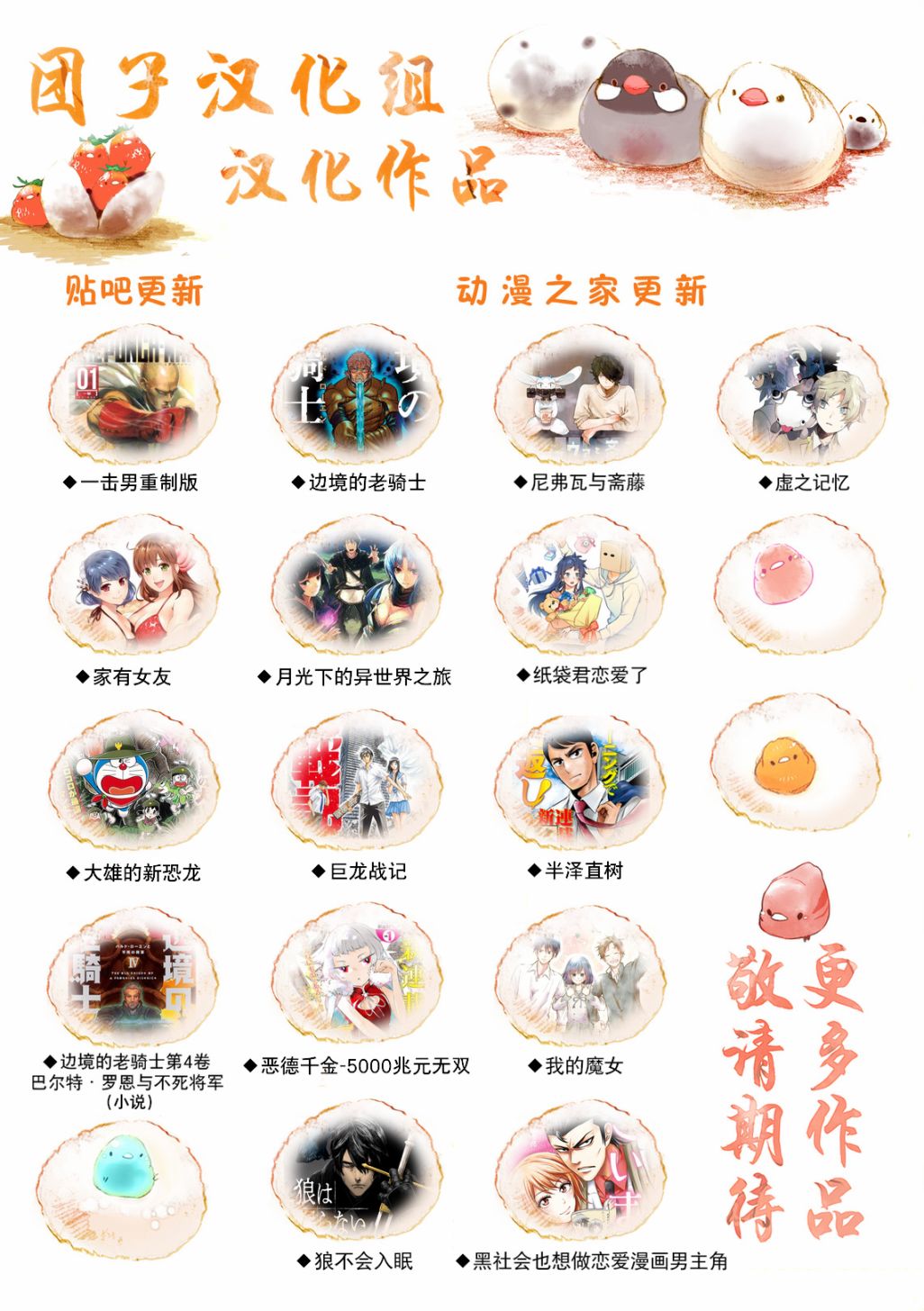 《阳光照耀的永远之尸》漫画最新章节第7话免费下拉式在线观看章节第【47】张图片