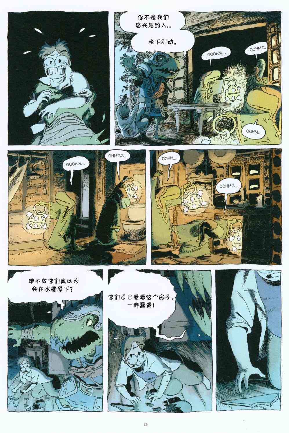 《卡洛斯Kairos》漫画最新章节第1话免费下拉式在线观看章节第【28】张图片