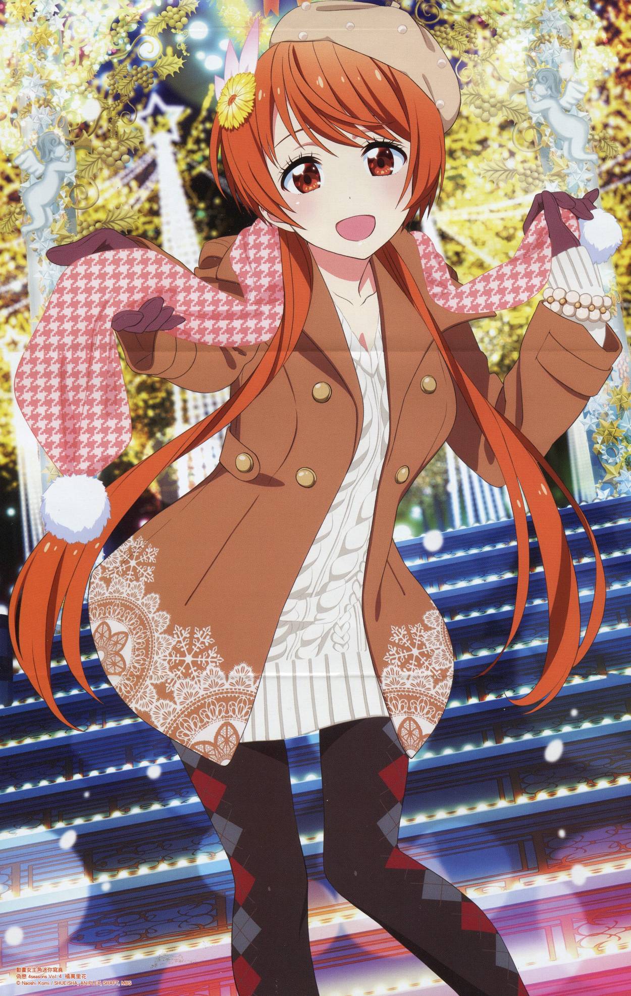 《伪恋》漫画最新章节4seasons04免费下拉式在线观看章节第【3】张图片