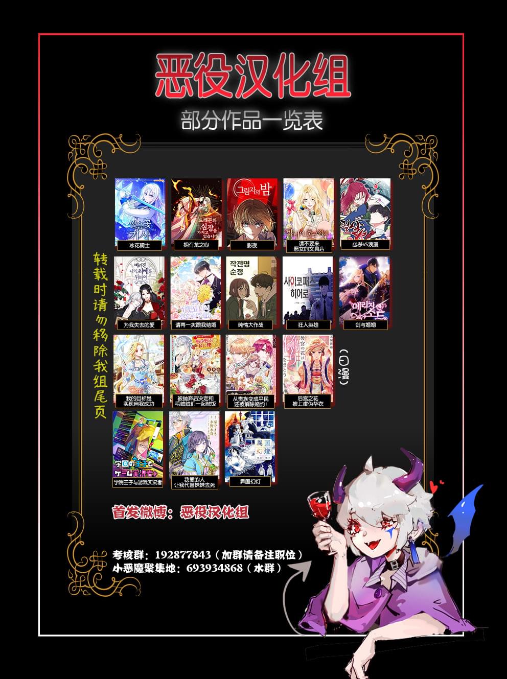 《衣橱里的面包房》漫画最新章节第12话免费下拉式在线观看章节第【6】张图片