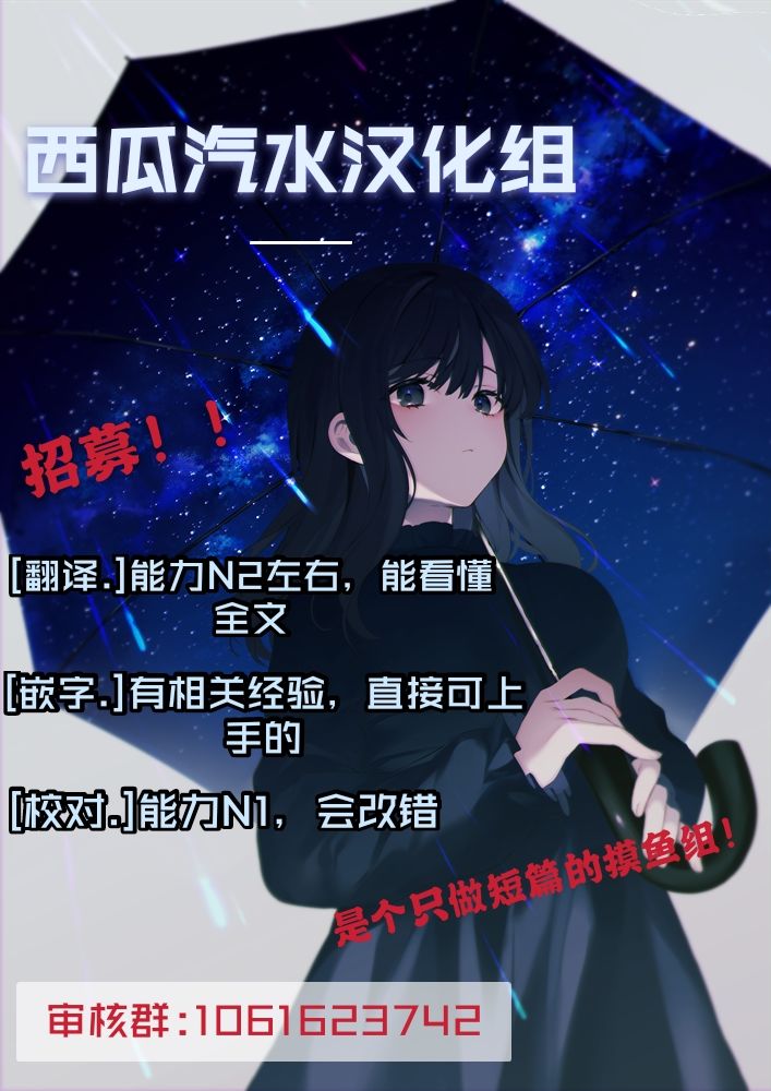 《强化人类-阿姆涅罗》漫画最新章节第2话免费下拉式在线观看章节第【8】张图片