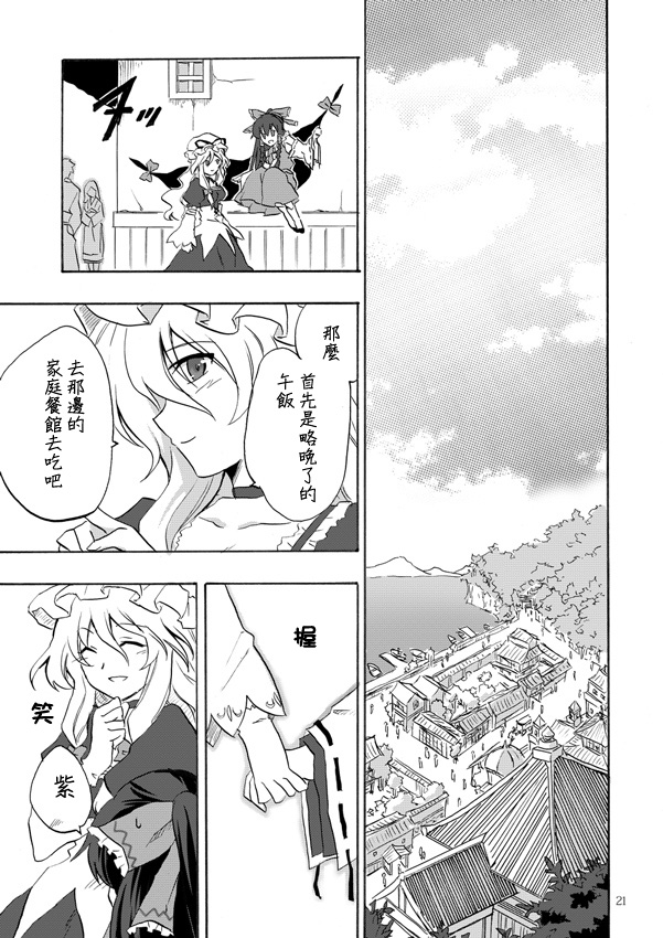 《最珍贵的东西》漫画最新章节第1话 短篇免费下拉式在线观看章节第【20】张图片