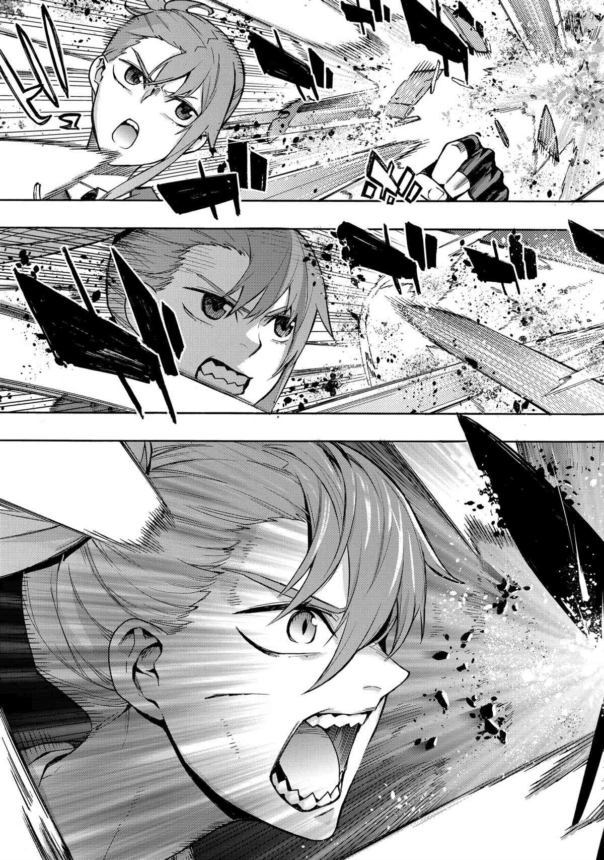 《黑之召唤士》漫画最新章节第79话 试看版免费下拉式在线观看章节第【11】张图片