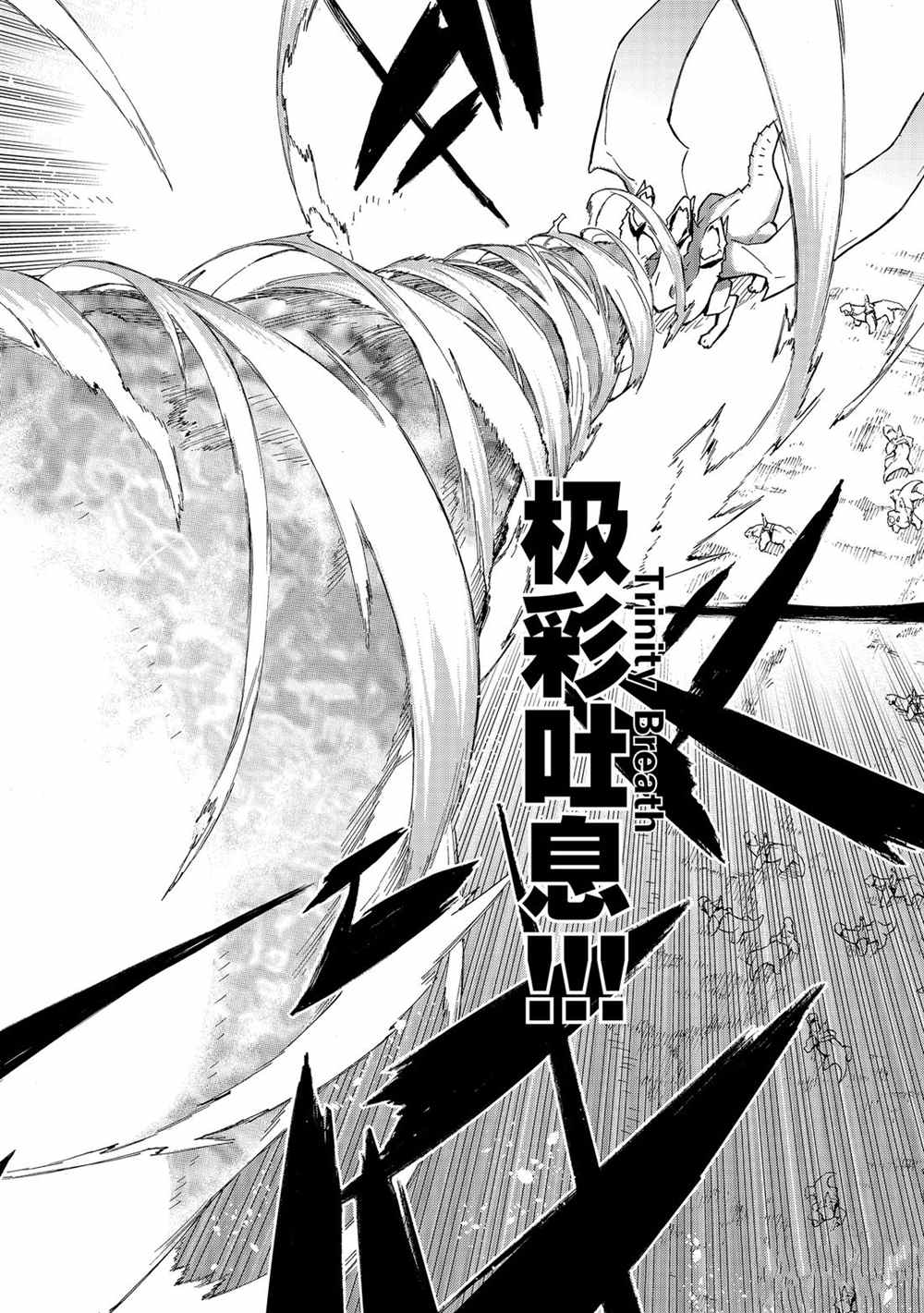《黑之召唤士》漫画最新章节第56话 试看版免费下拉式在线观看章节第【10】张图片