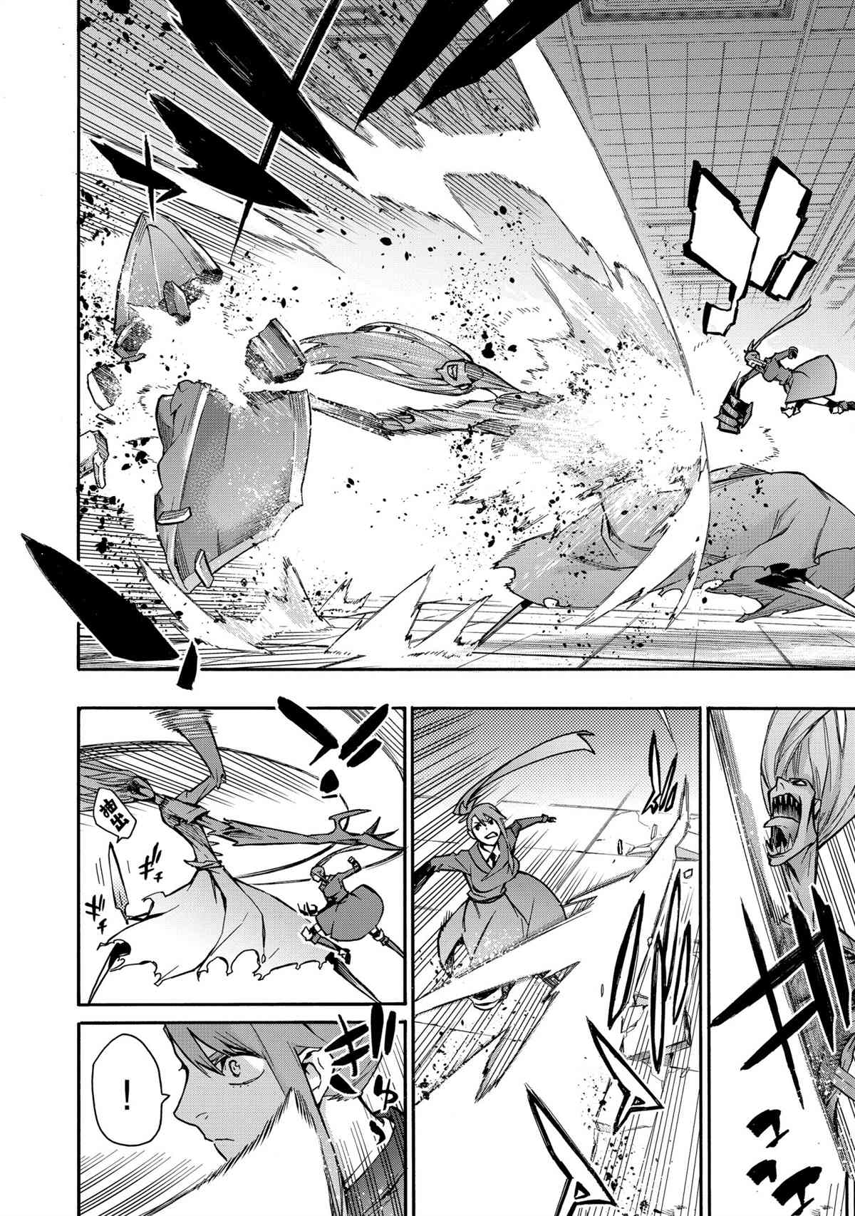 《黑之召唤士》漫画最新章节第79话 试看版免费下拉式在线观看章节第【4】张图片