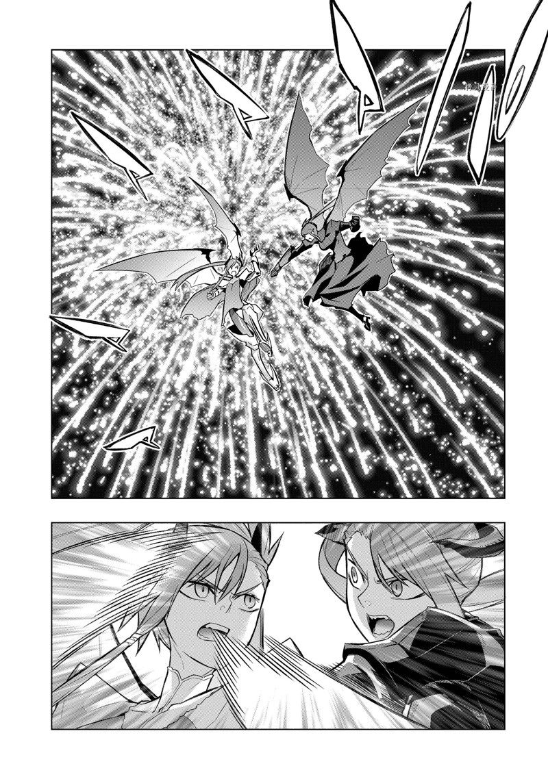 《黑之召唤士》漫画最新章节第112话 试看版免费下拉式在线观看章节第【2】张图片