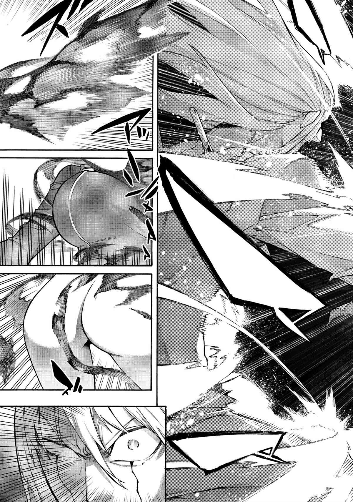 《黑之召唤士》漫画最新章节第79话 试看版免费下拉式在线观看章节第【17】张图片