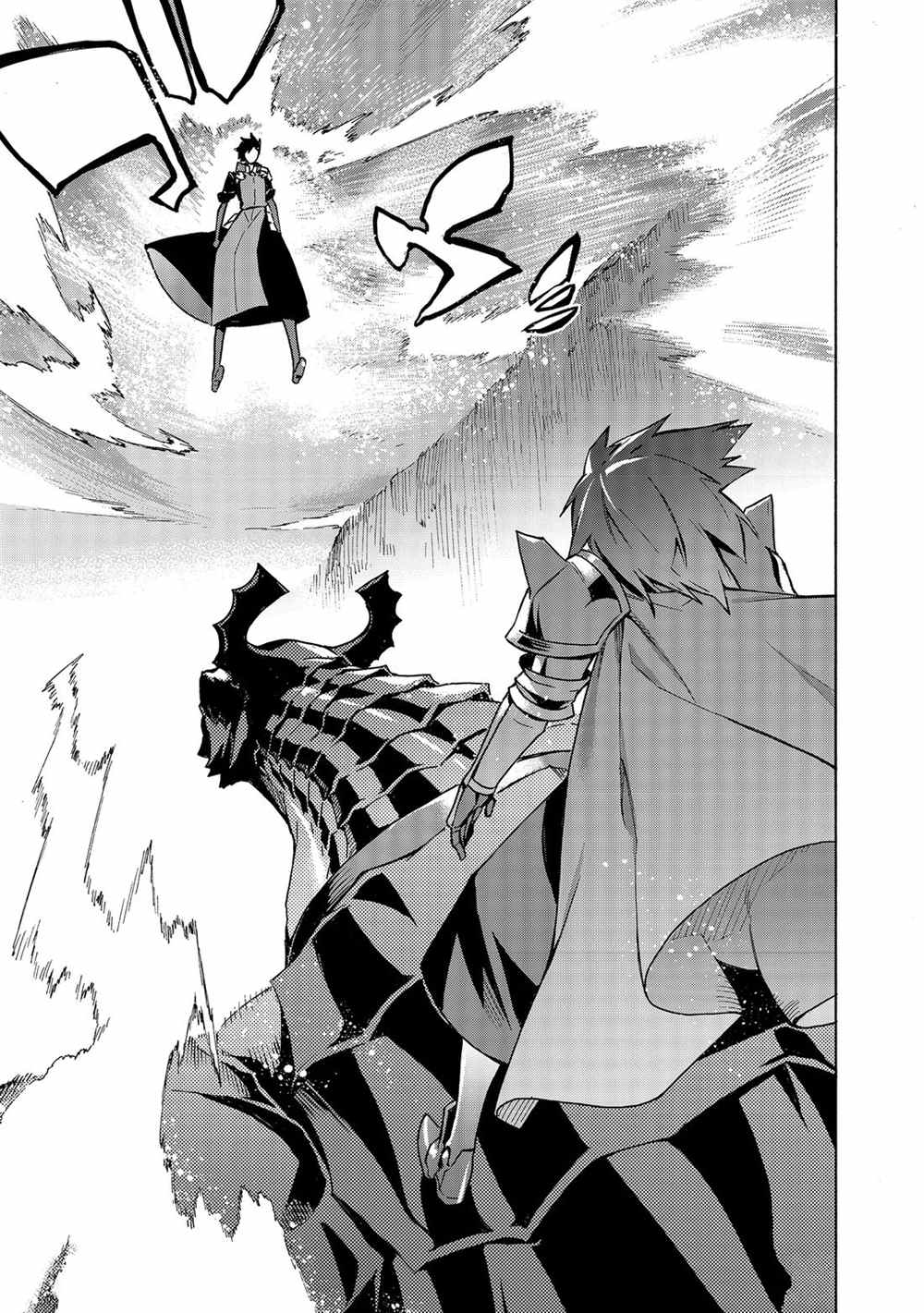 《黑之召唤士》漫画最新章节第57话 试看版免费下拉式在线观看章节第【7】张图片