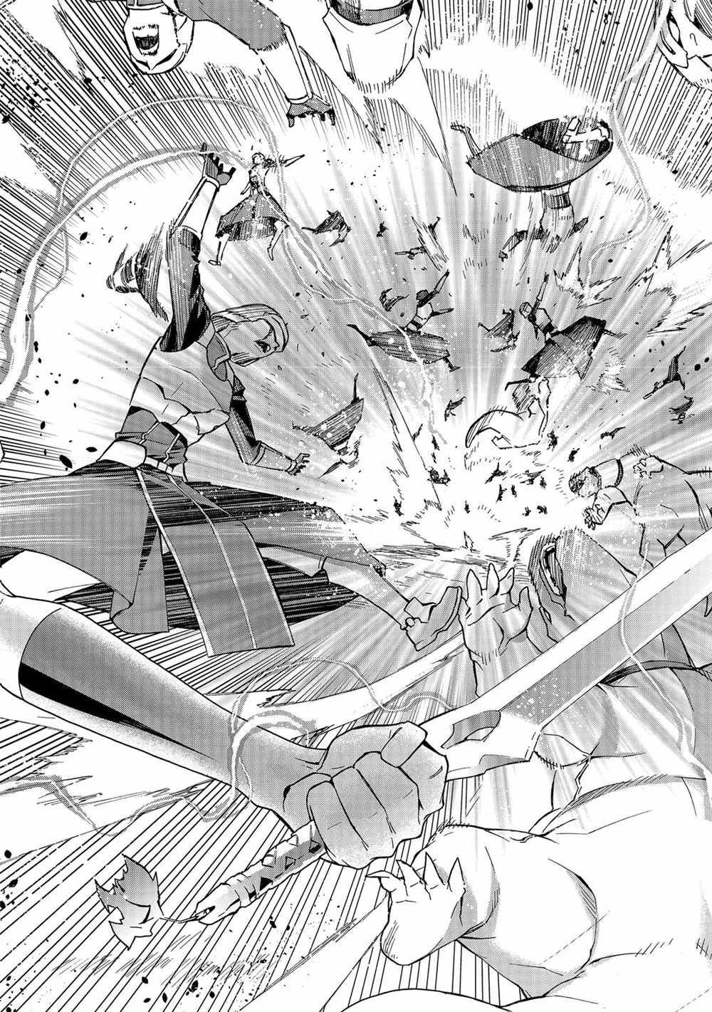 《黑之召唤士》漫画最新章节第56话 试看版免费下拉式在线观看章节第【18】张图片