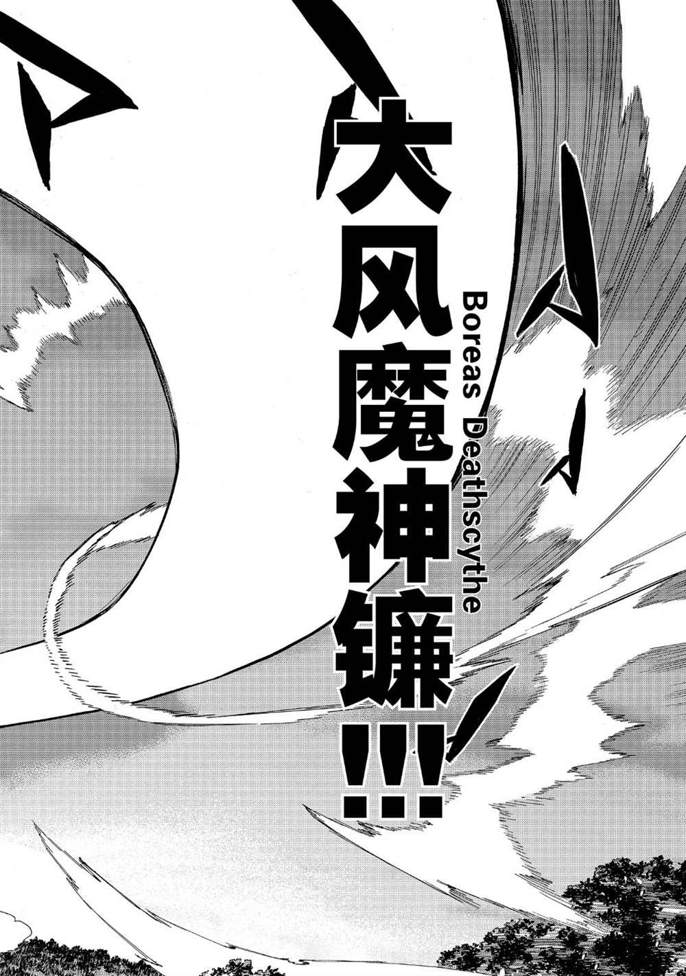 《黑之召唤士》漫画最新章节第34话 试看版免费下拉式在线观看章节第【15】张图片