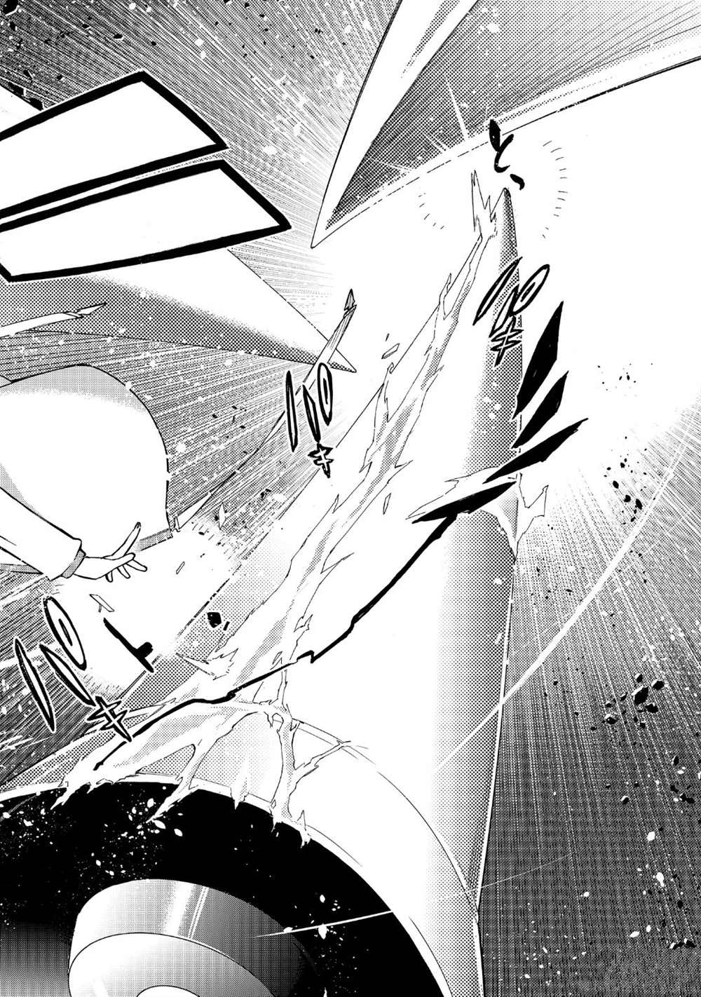 《黑之召唤士》漫画最新章节第45话 试看版免费下拉式在线观看章节第【18】张图片