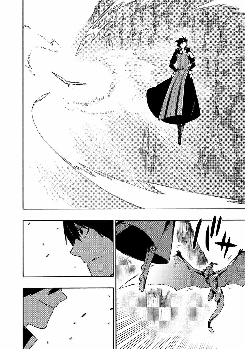 《黑之召唤士》漫画最新章节第57话 试看版免费下拉式在线观看章节第【6】张图片