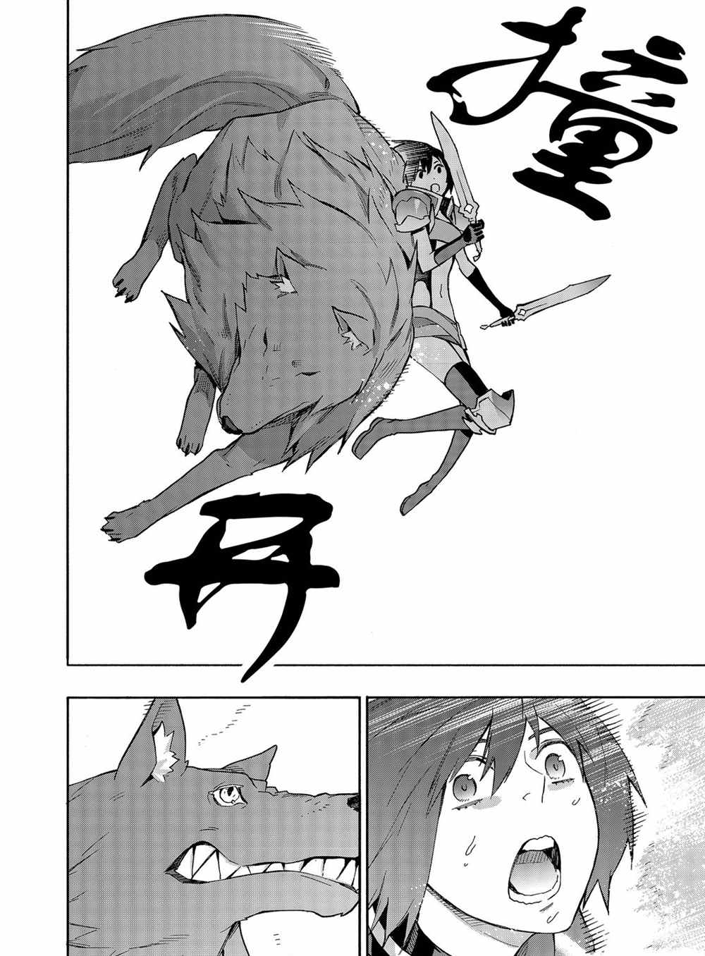 《黑之召唤士》漫画最新章节第56话 试看版免费下拉式在线观看章节第【12】张图片