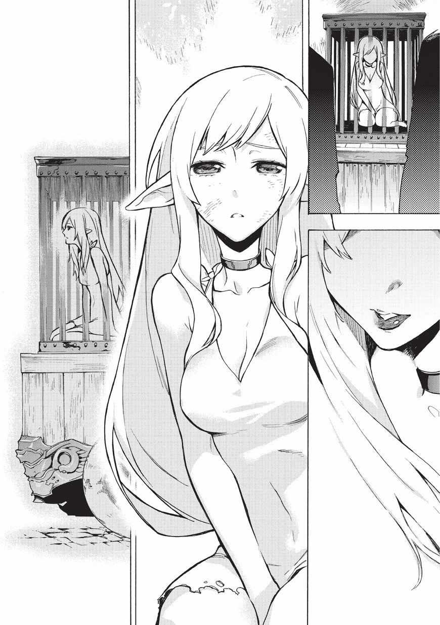 《黑之召唤士》漫画最新章节第1话免费下拉式在线观看章节第【34】张图片