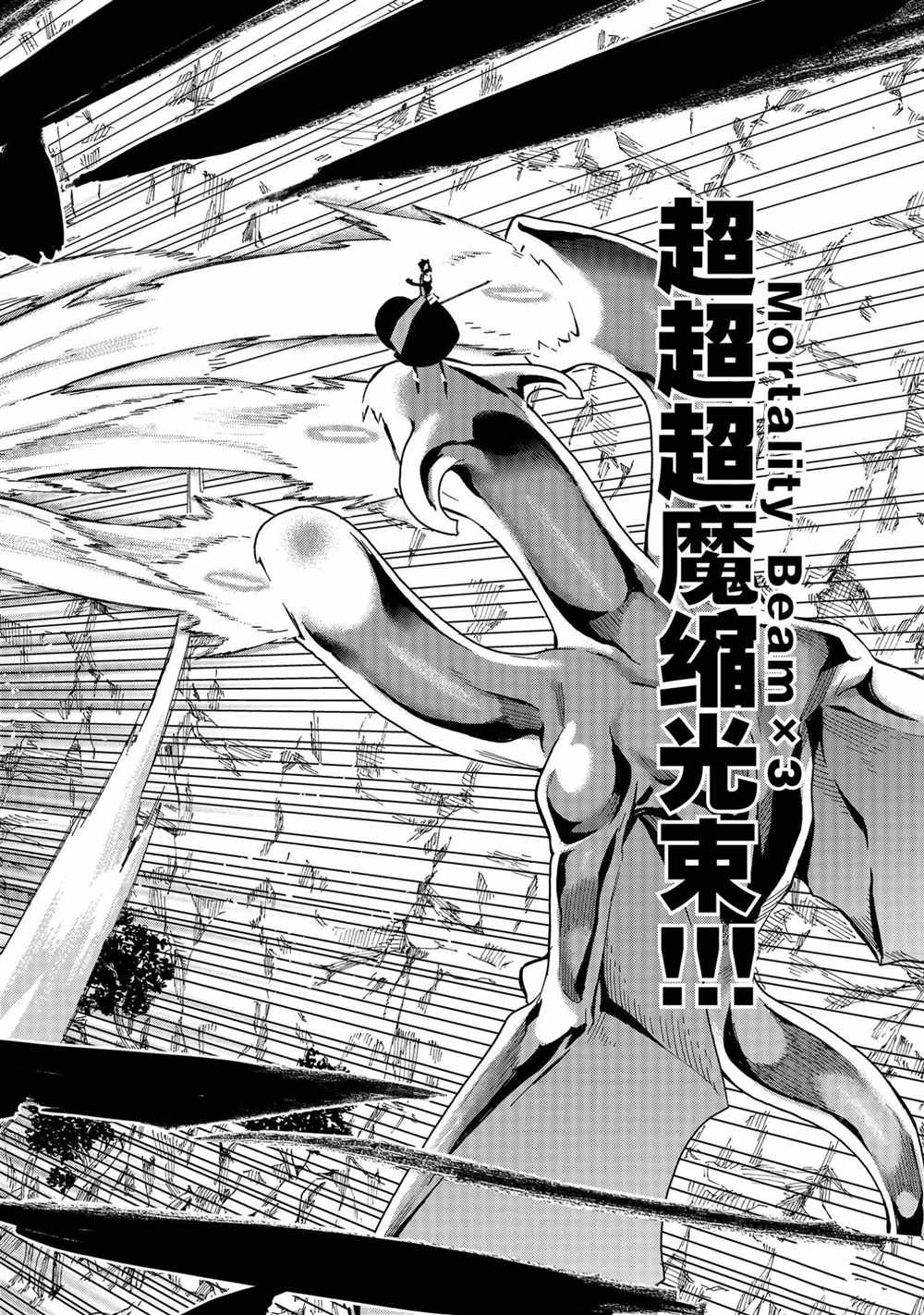 《黑之召唤士》漫画最新章节第61话 试看版免费下拉式在线观看章节第【8】张图片