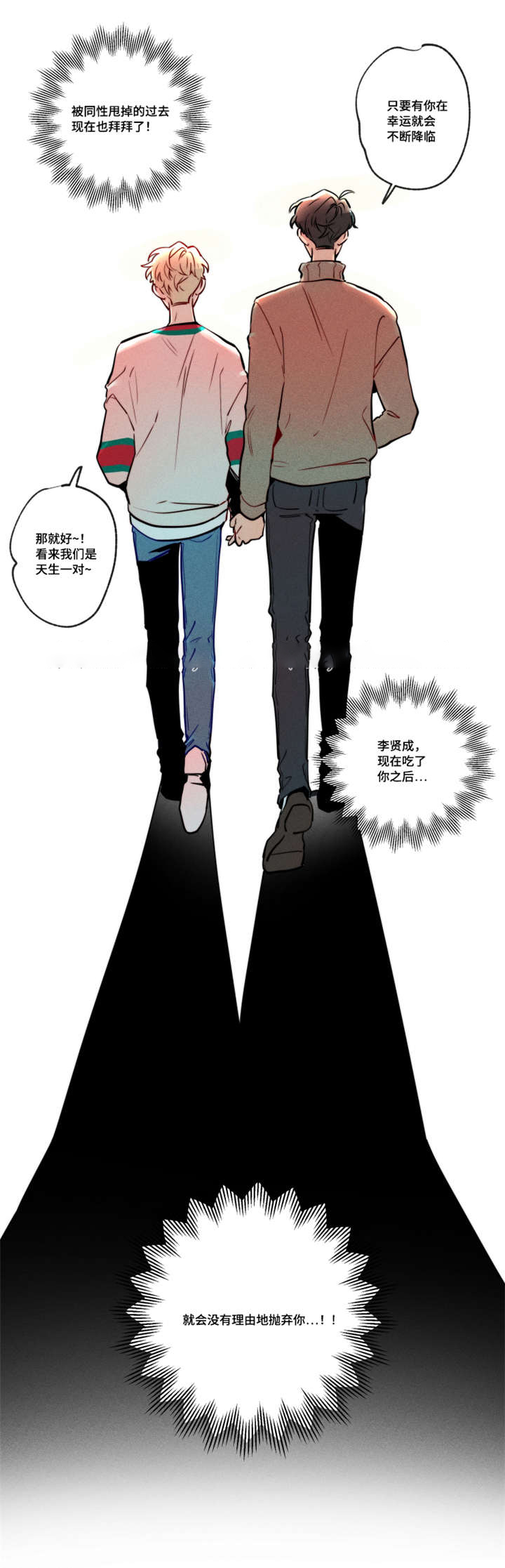 《我有钱》漫画最新章节第17话免费下拉式在线观看章节第【7】张图片