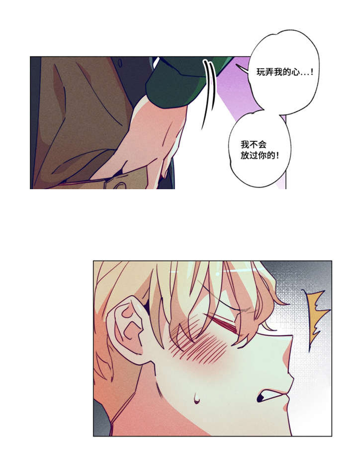 《我有钱》漫画最新章节第1话免费下拉式在线观看章节第【13】张图片