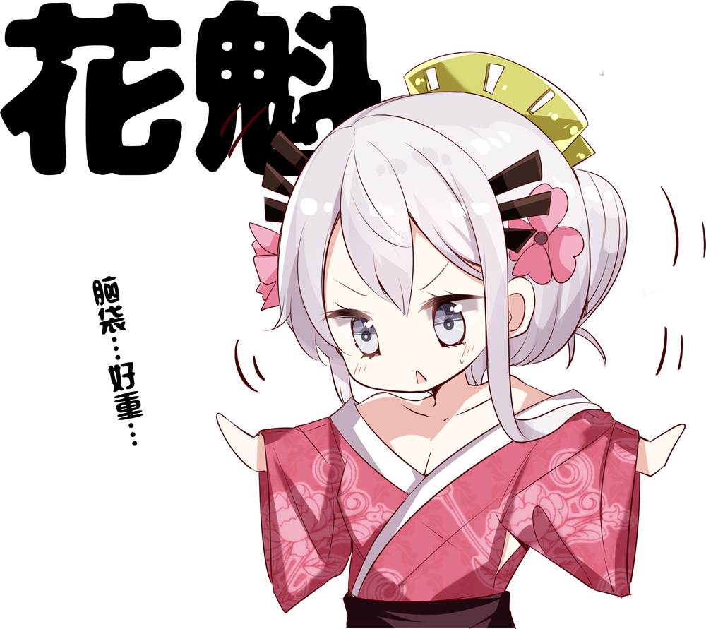 《妹妹一天只和我对上一次眼》漫画最新章节第19话免费下拉式在线观看章节第【8】张图片