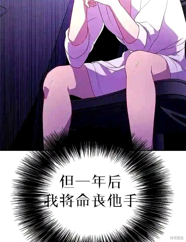 《我在小说里当无赖》漫画最新章节第0话免费下拉式在线观看章节第【12】张图片