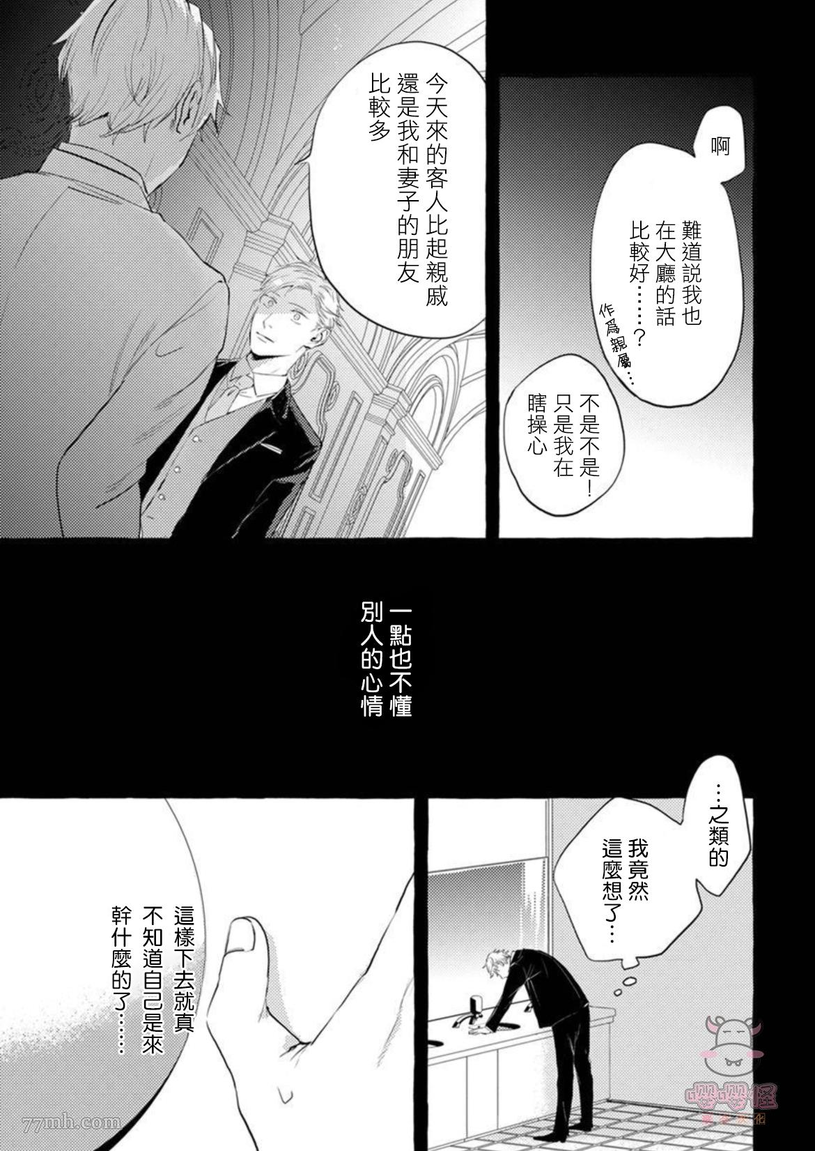 《那么，接下来做什么？》漫画最新章节第7话免费下拉式在线观看章节第【5】张图片