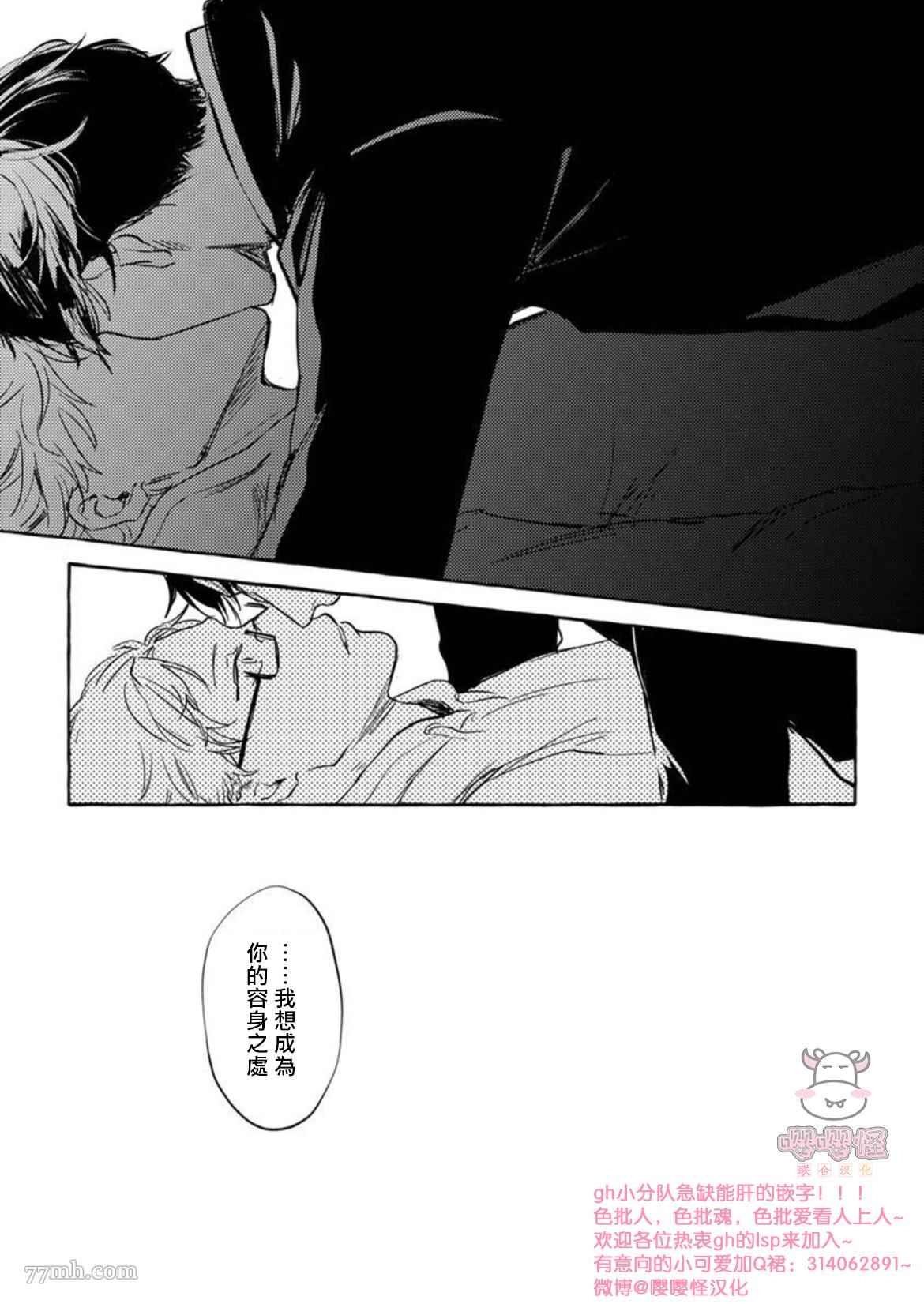 《那么，接下来做什么？》漫画最新章节第5话免费下拉式在线观看章节第【16】张图片