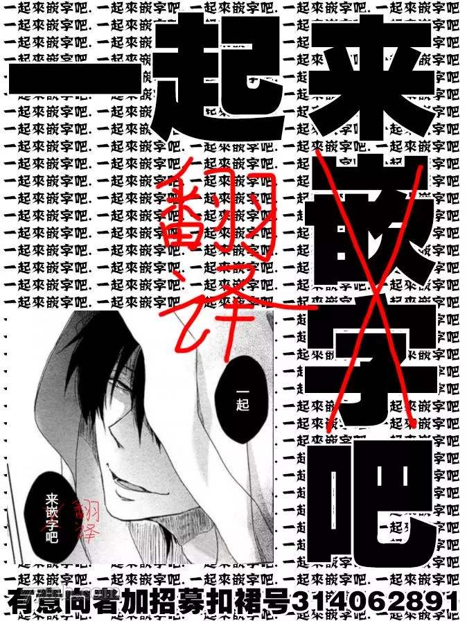 《那么，接下来做什么？》漫画最新章节第4话免费下拉式在线观看章节第【21】张图片