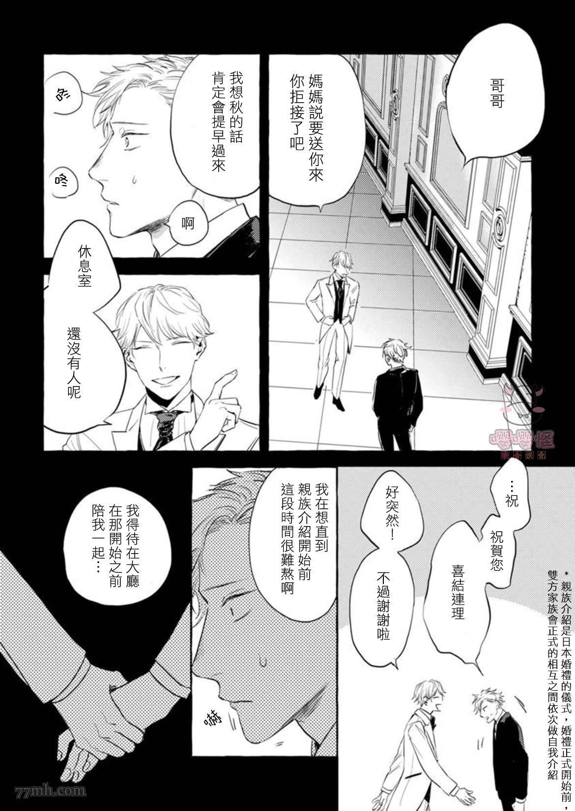 《那么，接下来做什么？》漫画最新章节第7话免费下拉式在线观看章节第【3】张图片