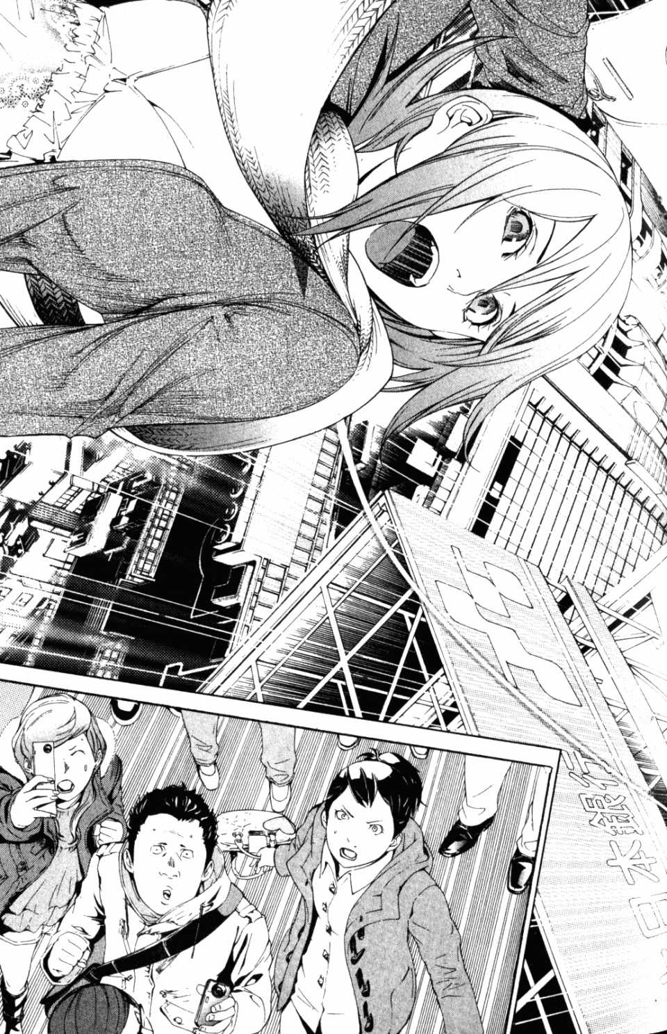 《飞轮少年》漫画最新章节第31卷免费下拉式在线观看章节第【125】张图片