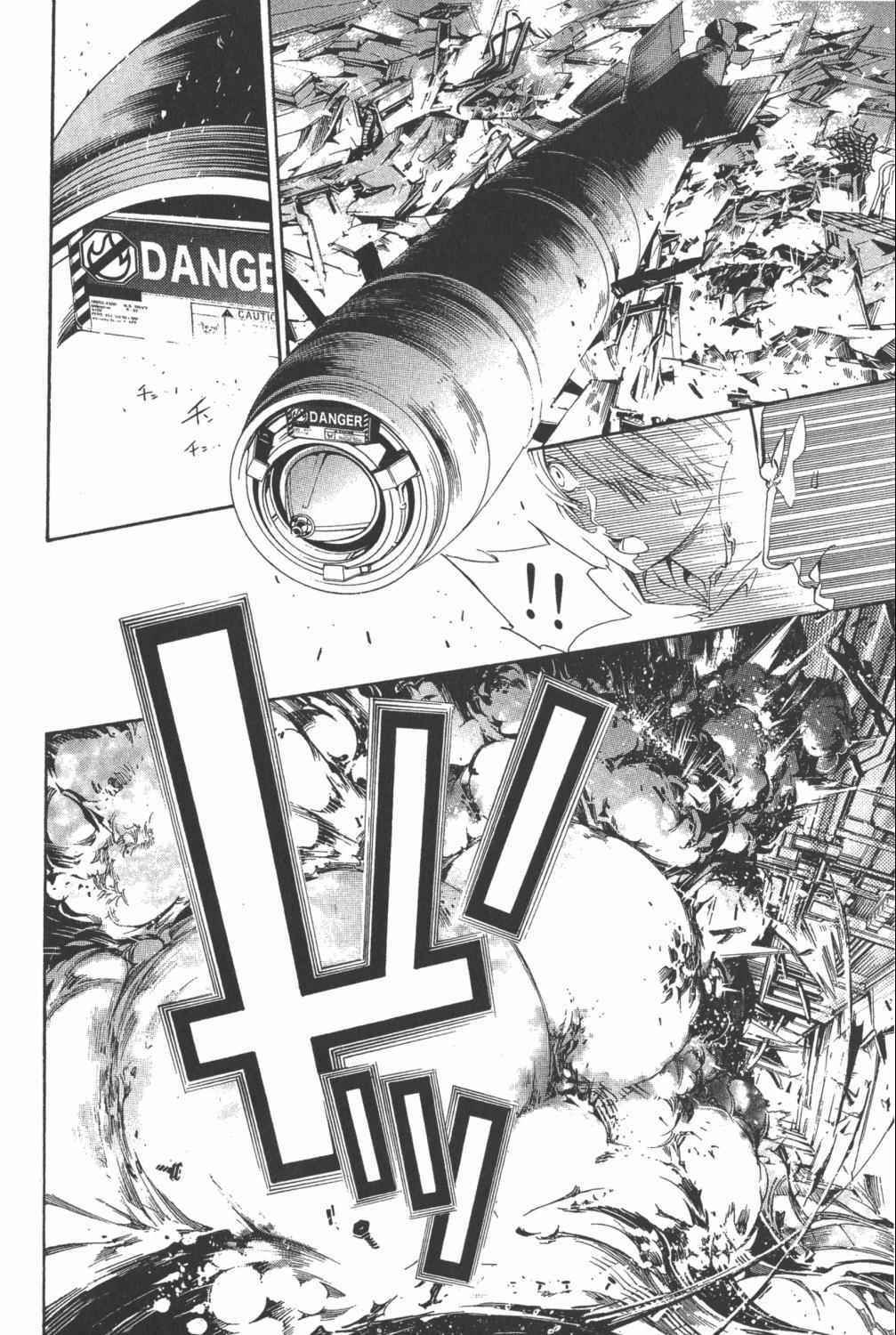 《飞轮少年》漫画最新章节第34卷免费下拉式在线观看章节第【101】张图片