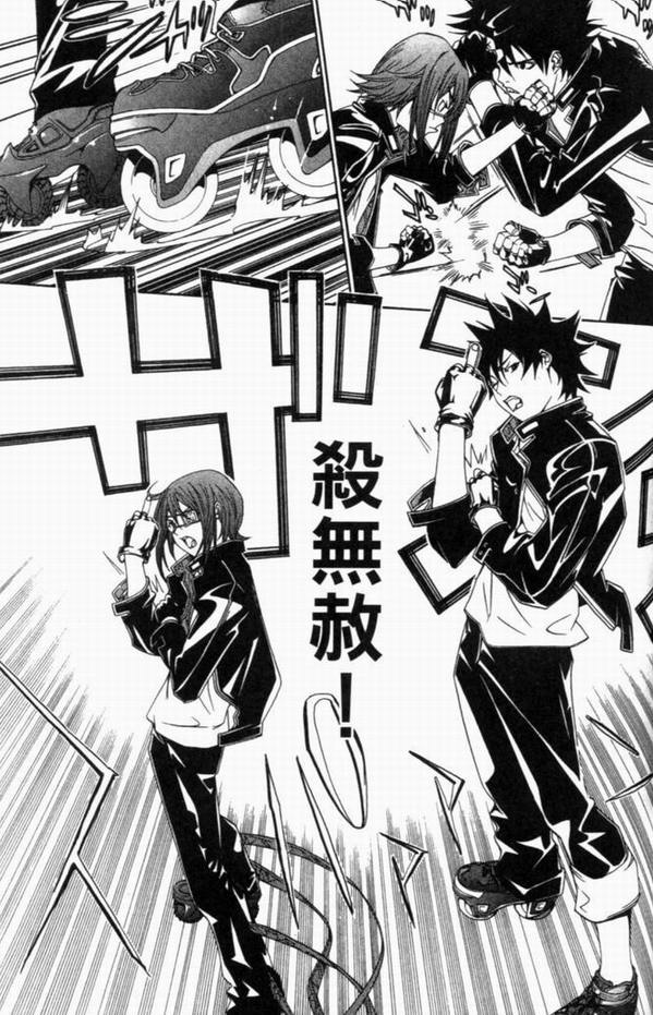 《飞轮少年》漫画最新章节第8卷免费下拉式在线观看章节第【104】张图片