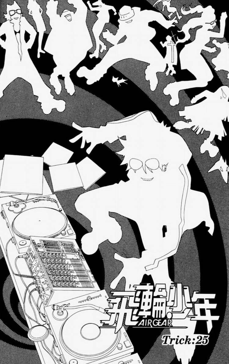 《飞轮少年》漫画最新章节第4卷免费下拉式在线观看章节第【22】张图片