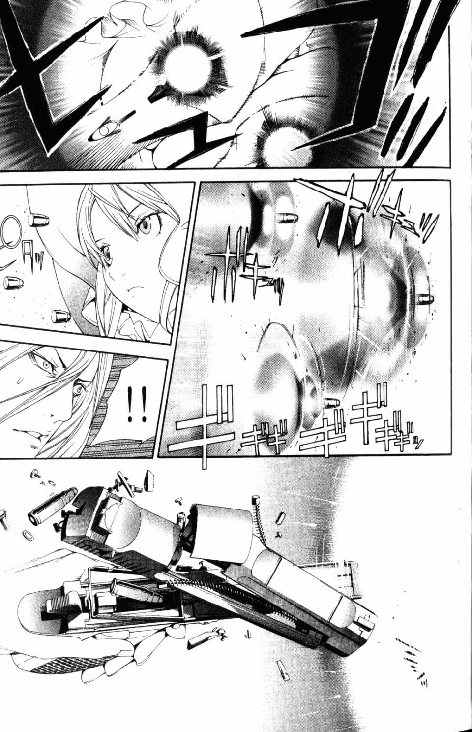 《飞轮少年》漫画最新章节第31卷免费下拉式在线观看章节第【82】张图片