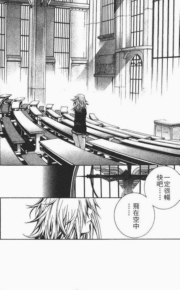 《飞轮少年》漫画最新章节第12卷免费下拉式在线观看章节第【155】张图片