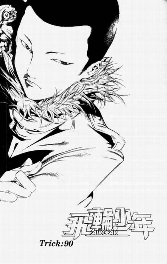 《飞轮少年》漫画最新章节第11卷免费下拉式在线观看章节第【63】张图片