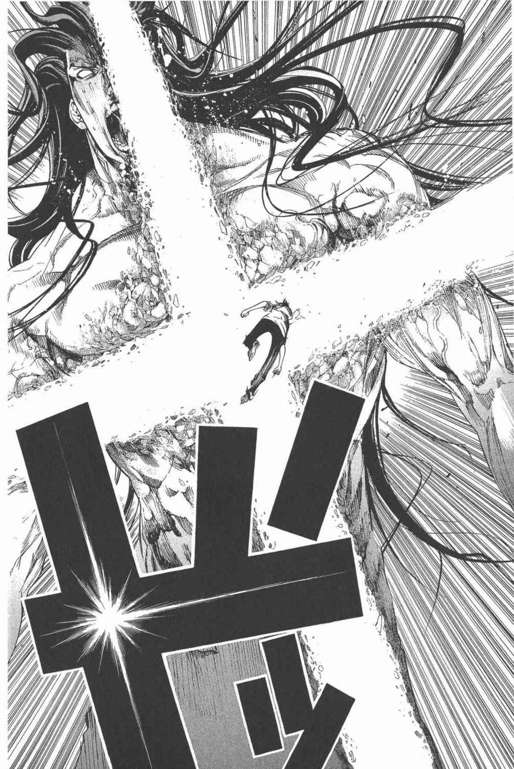 《飞轮少年》漫画最新章节第34卷免费下拉式在线观看章节第【149】张图片