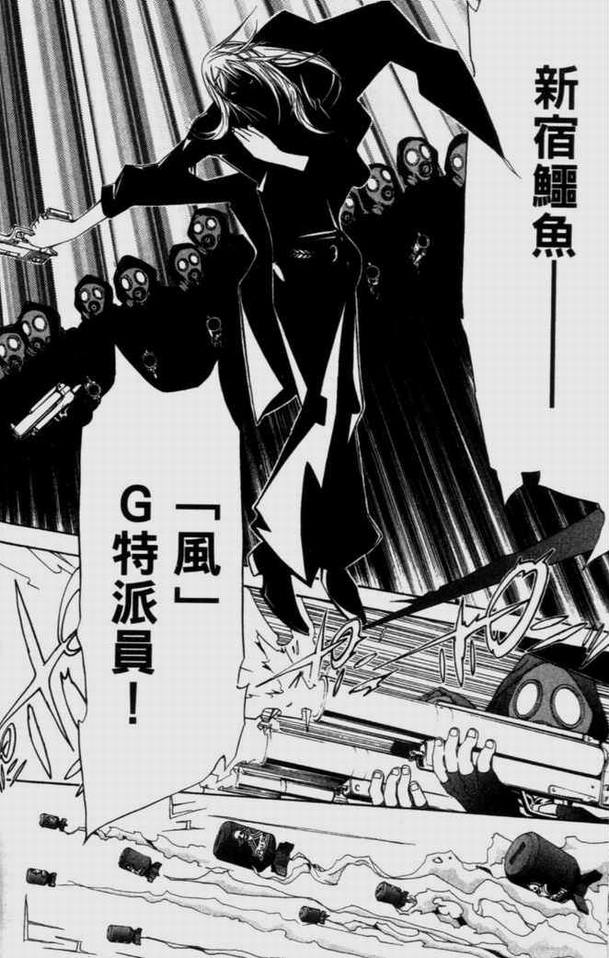 《飞轮少年》漫画最新章节第9卷免费下拉式在线观看章节第【131】张图片