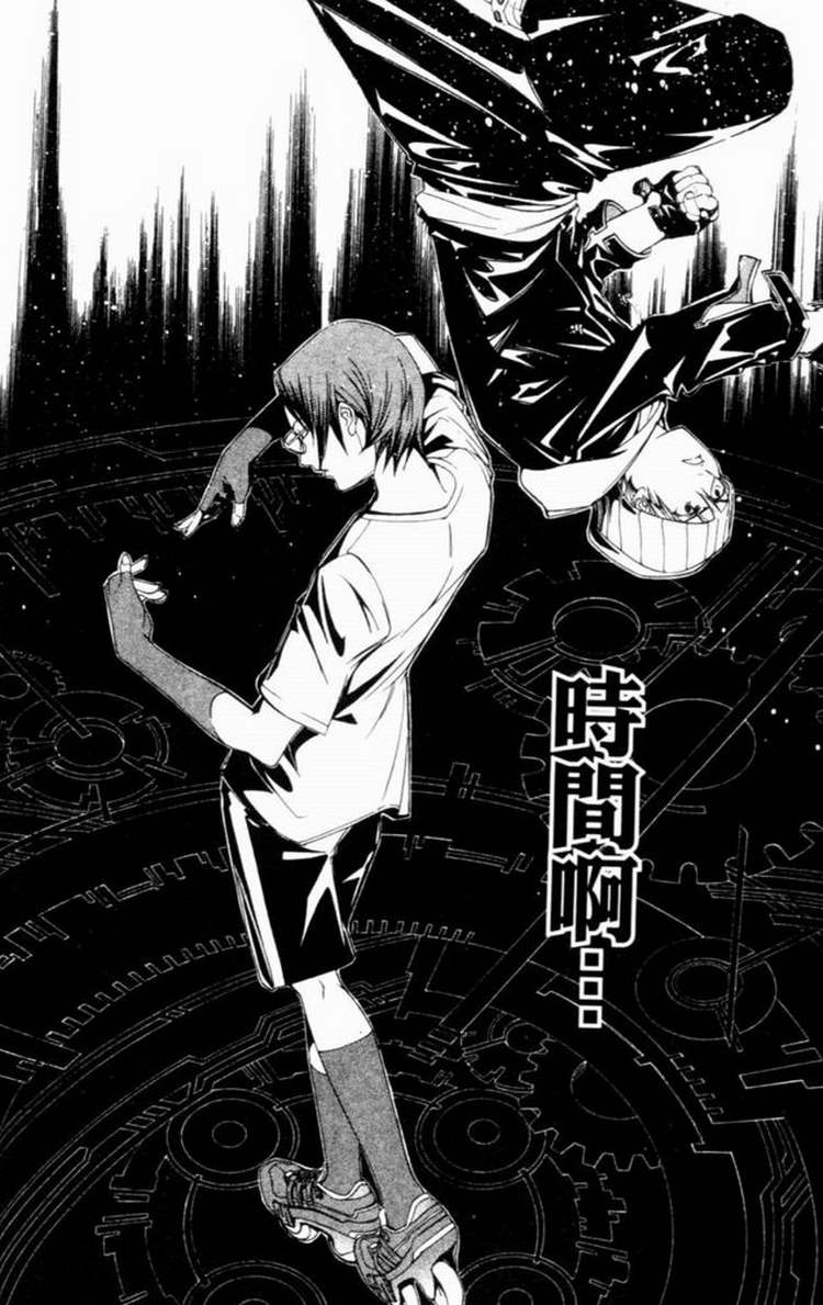 《飞轮少年》漫画最新章节第7卷免费下拉式在线观看章节第【122】张图片