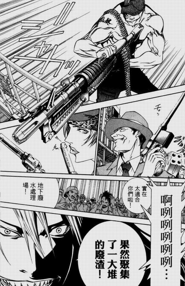 《飞轮少年》漫画最新章节第9卷免费下拉式在线观看章节第【130】张图片