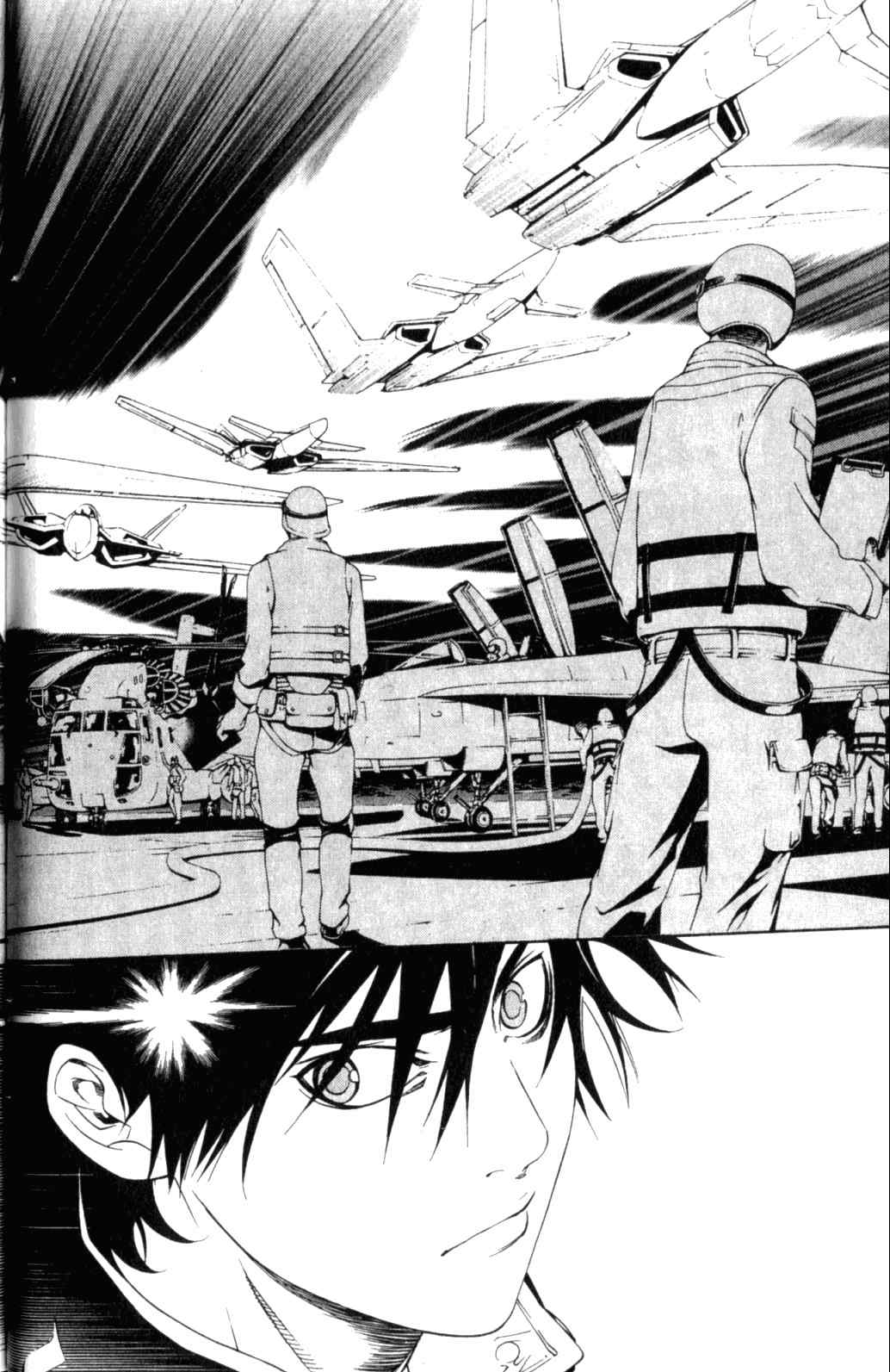 《飞轮少年》漫画最新章节第29卷免费下拉式在线观看章节第【47】张图片