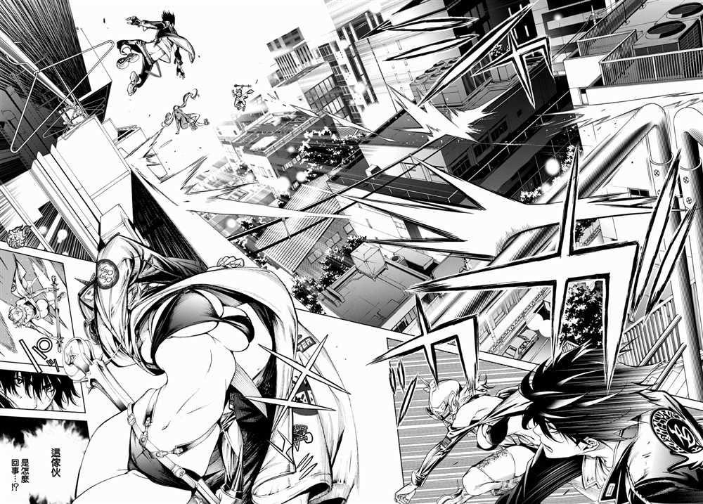 《飞轮少年》漫画最新章节第358话免费下拉式在线观看章节第【11】张图片