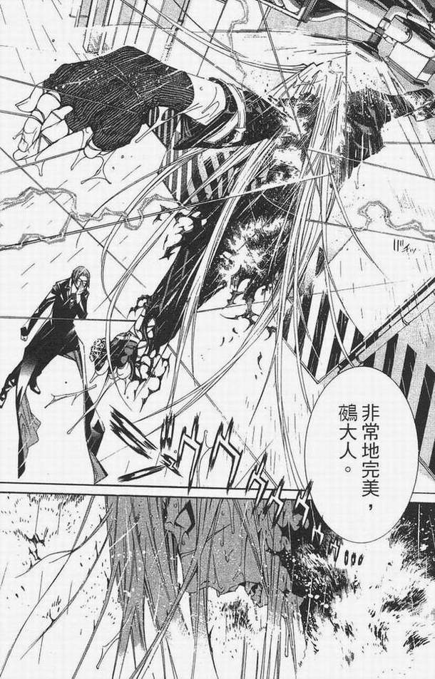 《飞轮少年》漫画最新章节第14卷免费下拉式在线观看章节第【56】张图片