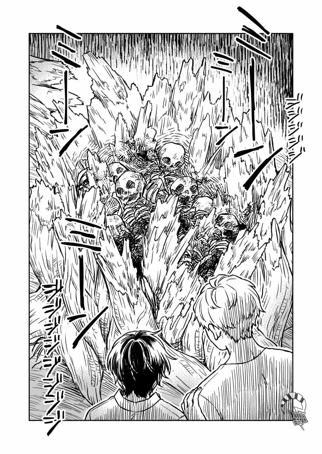 《方寸庭奇谭》漫画最新章节第4话免费下拉式在线观看章节第【14】张图片