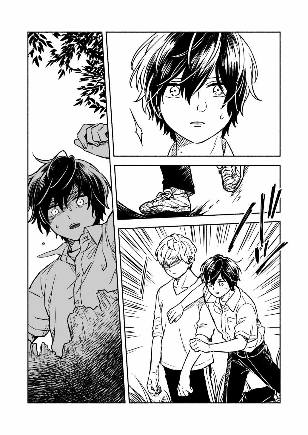 《方寸庭奇谭》漫画最新章节第4话免费下拉式在线观看章节第【13】张图片
