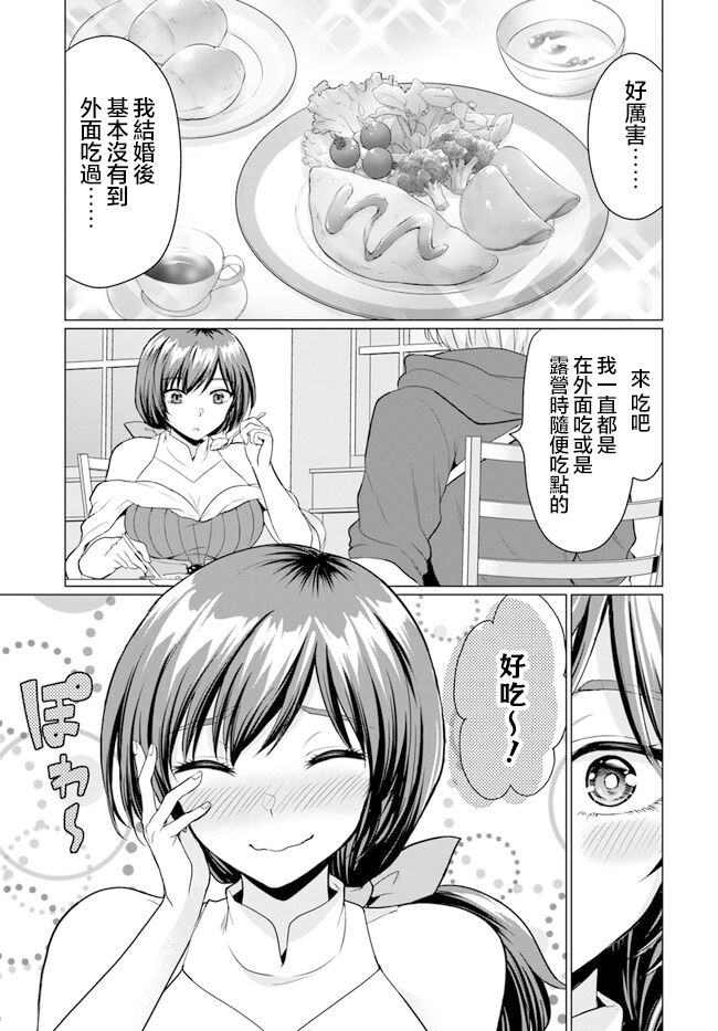 《被勇者踢出队最后和他们的妈妈组队了》漫画最新章节第2话免费下拉式在线观看章节第【5】张图片