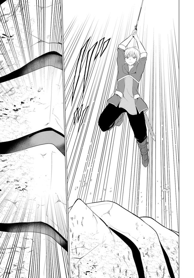 《被勇者踢出队最后和他们的妈妈组队了》漫画最新章节第2话免费下拉式在线观看章节第【31】张图片