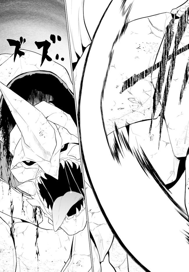 《被勇者踢出队最后和他们的妈妈组队了》漫画最新章节第2话免费下拉式在线观看章节第【33】张图片