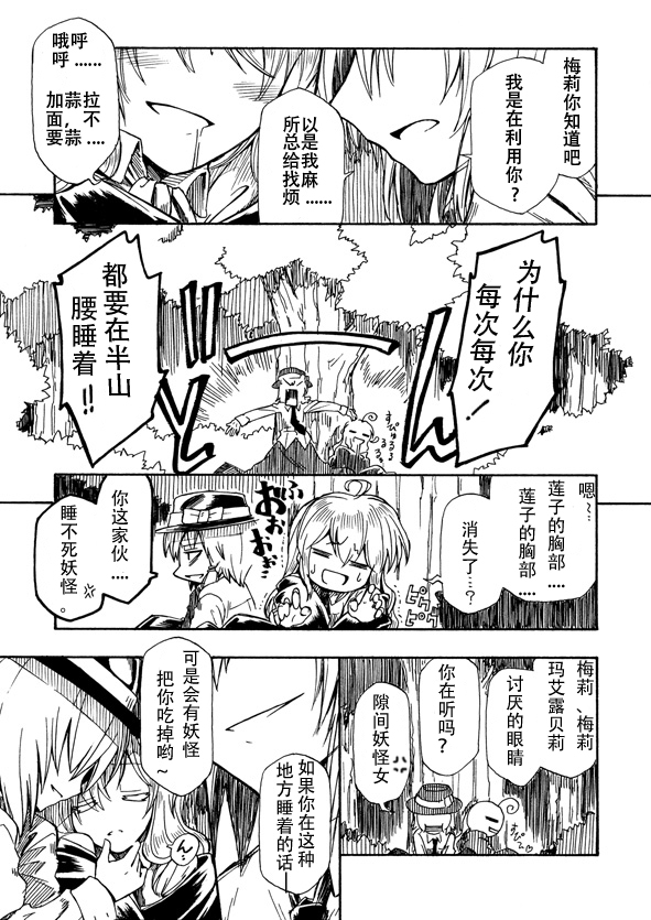 《四七一P站短漫》漫画最新章节短篇免费下拉式在线观看章节第【1】张图片