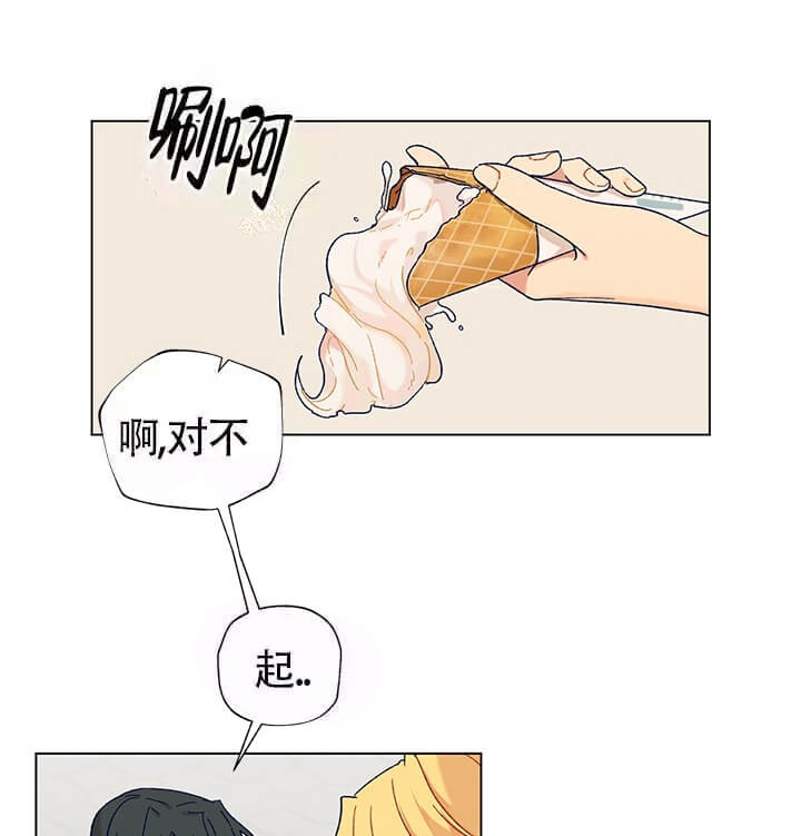 《酷夏BL短篇(完结)》漫画最新章节第7话免费下拉式在线观看章节第【3】张图片